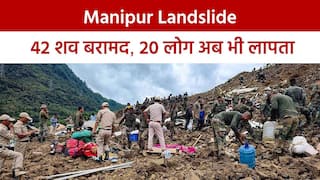 मणिपुर भूस्खलन में कई जवान समेत 42 लोगों की मौत, 20 अब भी लापता | Watch Video