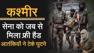 Terrorism in Jammu and Kashmir: मोदी सरकार ने सेना को दिया फ्री हैंड, तो सेना ने काम कर दिखाया