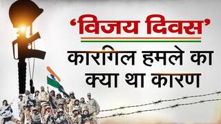 Kargil Vijay Diwas: कारगिल हमले के पीछे पाकिस्तान की मंशा क्या थी? Plan of Pakistan Behind Kargil Attack