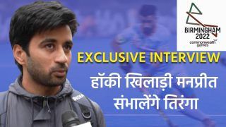 CWG Exclusive Interview: भारतीय हॉकी टीम के कप्तान Manpreet का जोश है High, Neeraj Chopra के लिए कहा Miss You | Watch Video  