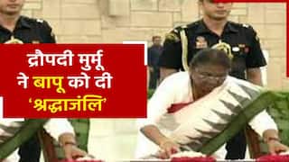 राजघाट पहुंची द्रौपदी मुर्मू, शपथ ग्रहण से पहले बापू को दी श्रद्धांजलि | Watch video