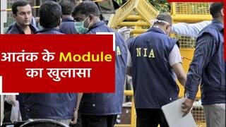 बिहार के कई जिलों में जारी है NIA की रेड, PFI के सदस्यों पर जांच एजेंसी ने कसा शिकंजा | Watch Video