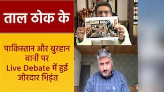 Taal Thok Ke: महबूबा मुफ्ती के नेता बोले नहीं था भरोसा, तो Gaurav Bhatia बोले पाकिस्तान के राष्ट्रपति पर होगा भरोसा | Watch Video