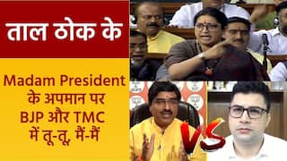 Taal Thok Ke: ‘महामहिम’ के अपमान पर हुई ‘महाभारत’ में, अधीर का बचाव करते दिखे TMC प्रवक्ता | Watch Video