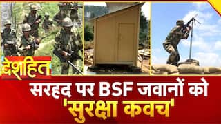 देशहित: सीमाओं की सुरक्षा में तैनात BSF के जवानों के लिए बन रहे हर मौसम में सुरक्षा देने वाले PUF घर | Watch Video