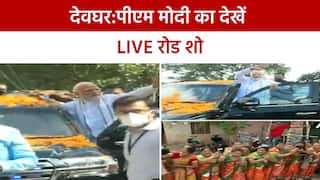बाबा की नगरी देवघर में पीएम मोदी ने किया रोड शो, लोगों की उमड़ी भारी भीड़, लगे ‘हर-हर मोदी, घर-घर मोदी’ के नारे | Watch Video