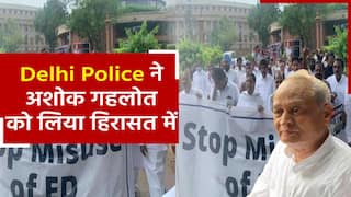 National Herald Case: ED के दफ्तर पहुंची Sonia Gandhi, तो दिल्ली पुलिस ने Ashok Gehlot को हिरासत में लिया | Watch Video