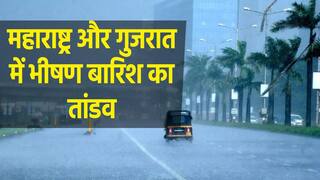 Weather Report: महाराष्ट्र और गुजरात में मॉनसून की भीषण बारिश का तांडव, उत्तर प्रदेश में सूखे का संकट | Watch Video