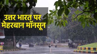 Weather Report: Monsoon उत्तर भारत पर सक्रिय, plains से पहाड़ों तक जारी रहेगी बारिश | Watch Video