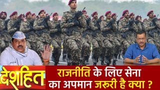 Deshhit: AAP का आरोप ‘मोदी सरकार’ सेना में कर रही है जातिवाद, BJP ने किया जबरदस्त पलटवार | Watch Video