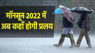 Weather Report: मुंबई, पुणे, नाशिक, सूरत में मॉनसून की भीषण बारिश का कहर, देश के कई राज्यों में सूखे का संकट भी | Watch Video