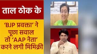 Taal Thok ke: शराब टेंडर पर ‘शहजाद पूनावाला’ ने पूछा ऐसा सवाल, तो ‘AAP प्रवक्ता’ करने लगी मिमिक्री | Watch Video