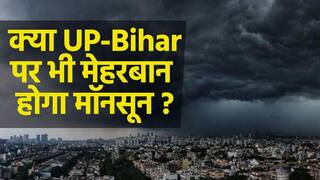Weather Report: गुजरात और महाराष्ट्र के कई शहरों में तबाही मचाने के बाद क्या UP, बिहार पर मेहरबान होगा मॉनसून | Watch Video