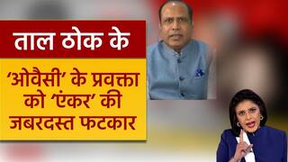 Taal Thok Ke: अदिति त्यागी को डिबेट के बीच में AIMIM पार्टी के प्रवक्ता पर आया गुस्सा, प्रवक्ता की लगा दी क्लास | Watch Video