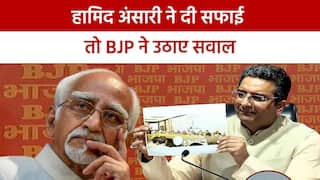 Hamid Ansari News: पूर्व उपराष्ट्रपति ने लगाया ‘छवि खराब’ करने का आरोप, BJP ने मीडिया के सामने पेश किए तथ्य | Watch Video