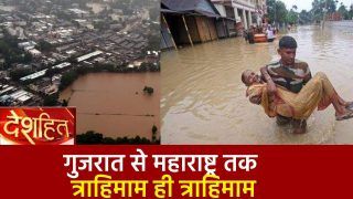 Monsoon Rains: वडोदरा और महाराष्ट्र के नासिक में भारी बारिश ने मचाई तबाही, वीडियो में देखें कुदरत का रौद्र रूप