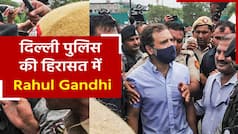 National Herald Case Live: कांग्रेस पार्टी का ‘विजय चौक’ पर विरोध प्रदर्शन, तो राहुल गांधी को Delhi Police ने ले लिया हिरासत में | Watch Video