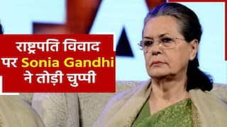 अधीर रंजन के माफी मांगने के सवाल पर भड़की सोनिया गांधी, पलटकर दिया ये जवाब | Watch Video