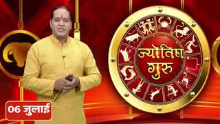 Horoscope Today 6 जुलाई, कैसा गुजरेगा दिन और कैसी रहेगी हेल्थ, आज के राशिफल में जानें | Watch Video