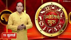 Horoscope Today 11 जुलाई, जानिए सभी राशियों का हाल, कैसा होगा आपका दिन और कौन से उपाय आपकी ज़िंदगी में करेंगे चमत्कार। Watch Video