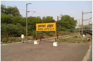 आगरा स्टेशन पर अभियान चलाकर रेलवे ने तीन माह में वसूला 10 करोड़ से ज्यादा का जुर्माना