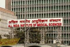 AIIMS New Director: डॉ. एम श्रीनिवास बने AIIMS के नए प्रमुख, रणदीप गुलेरिया हुए रिटायर
