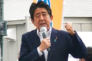 Ex-Japan PM Shinzo Abe's State Funeral to Take Place on Tuesday, 27 September. Here's What All Will It Include