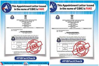 Viral: क्या DGHRD ने सचमुच जारी किया वित्त मंत्रालय में नौकरी का ऑफर लेटर? पीआईबी Fact Check में सामने आई पूरी बात
