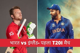 IND vs ENG T20I Dream 11 Prediction: आज पहला टी20I मैच, यह बन सकता ड्रीम 11 टीम का सही कॉम्बिनेशन