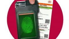 AADHAR Card Recruitment 2022: UIDAI में सेक्शन ऑफिसर समेत कई पदों पर आई भर्ती, ऐसे करें आवेदन
