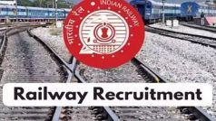 RRB Group D Admit Card 2022: कल जारी होगा रेलवे ग्रुप डी परीक्षा का एडमिट कार्ड, rrbcdg.gov.in से करें डाउनलोड