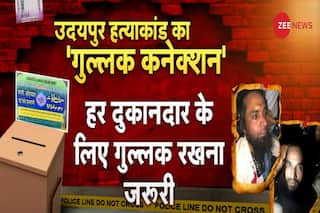 जांच एजेंसियों का खुलासा: देश का माहौल बिगाड़ने के लिए 'आतंक की पाठशाला', गु्ल्लक के जरिए जुटाया जा रहा फंड