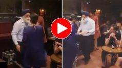 Dance Ka Video: पत्नी संग रोमांटिक डांस कर छा गए बुजुर्ग सरदारजी, जिसने भी देखा बस देखता ही रह गया- देखें वीडियो