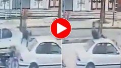 OMG Video: बाइक से उड़कर अचानक कार की छत पर जा बैठा बंदा, आज हिल ना जाओ तो कहना- देखें वीडियो