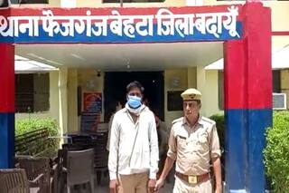 पति को नाबालिग के साथ आपत्तिजनक हालत में देखा तो पत्नी ने बना लिया Video, सबक सिखाना पड़ गया भारी