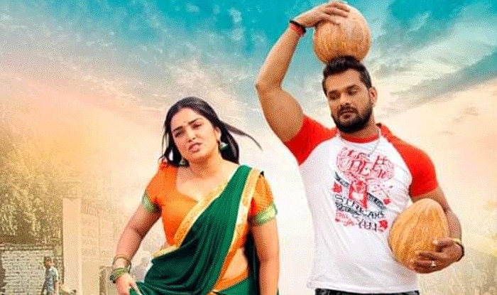 Doli Saja Ke Rakhna: दिल छू जाएगी खेसारीलाल- आम्रपाली दुबे केमेस्ट्री, 'डोली सजा के रखना', गाजे-बाजे संग आ रहे हैं बाराती