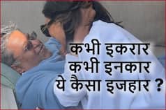 Lalit Modi Dating Sushmita Sen: ललित मोदी का सुष्मिता से कभी इकरार तो कभी इनकार, ये कैसा इजहार ?