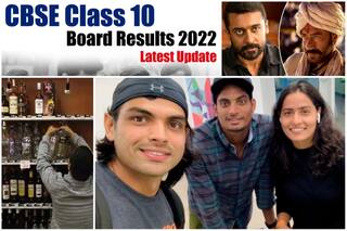 Top News of the Day: CBSE का 10वीं का रिजल्ट जारी और 6 लाख लोगों के Aadhaar Card कैंसिल सहित, पढ़ें आज की बड़ी ख़बरें