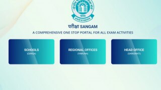 CBSE ने Pariksha Sangam पोर्टल को किया लॉन्च, एक स्थान पर मिलेगी सारी जानकारी