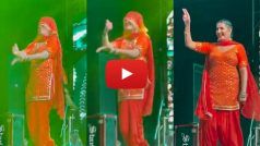 Sapna Choudhary Ka Dance: सपना चौधरी ने लगाया ऐसा ठुमका वहीं चित हो गए फैन्स, घूंघट डांस ने तो गरदा ही उड़ा दिया- देखें वीडियो