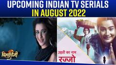 Upcoming TV Serials: अगस्त 2022 में टीवी पर दस्तक देने वाले हैं यह धमाकेदार सीरियल्स, Video में देखें पूरी लिस्ट