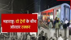 महाराष्ट्र के गोंदिया में पैसेंजर ट्रेन मालगाड़ी से टकराई, हादसे में 50 यात्री घायल | Watch Video