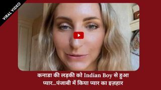 Viral Video: विदेशी लड़की को भारतीय लड़के से हुआ प्यार, अंग्रेजी छोड़ पंजाबी में किया प्रपोज