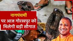 आज से दो दिवसीय दौरे पर रहेंगे सीएम योगी आदित्यनाथ 125 करोड़ की योजनाओं का करेंगे उद्घाटन| Watch Video