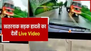 महाराष्ट्र में कंटेनर को ओवरटेक करने के दौरान कार से टकराई बाइक, CCTV में रिकॉर्ड हुई पूरी वारदात