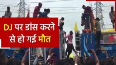 Indore Major Accident:  सावन के आखिरी सोमवार में हुई एक कांवड़िए की मौत, DJ पर डांस का वीडियो हुआ वायरल | Watch Video