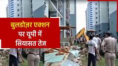 श्रीकांत त्यागी के घर पर बुलडोज़र एक्शन पर यूपी में सियासी अटकलें तेज Watch Video
