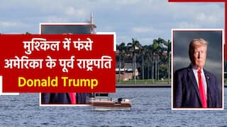 अमेरिका के पूर्व राष्ट्रपति के घर पर FBI का छापा, ट्रम्प ने कहा ‘हमारे देश के लिए काला समय है’ | Watch Video