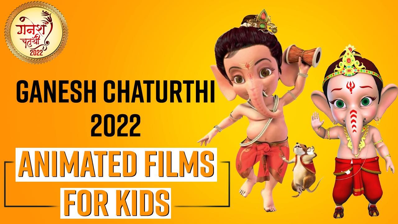 Ganesh Chaturthi 2022: Top Animated Films For Kids To Watch On This Ganesh  Chaturthi | Watch Video