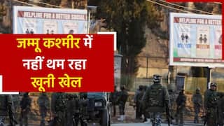 जम्मू कश्मीर में नहीं थम रहा खूनी खेल, प्रवासी मजदूर की गोली मार कर हत्या, वीडियो में जाने पूरा मामला
